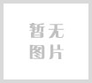 经济型印刷机